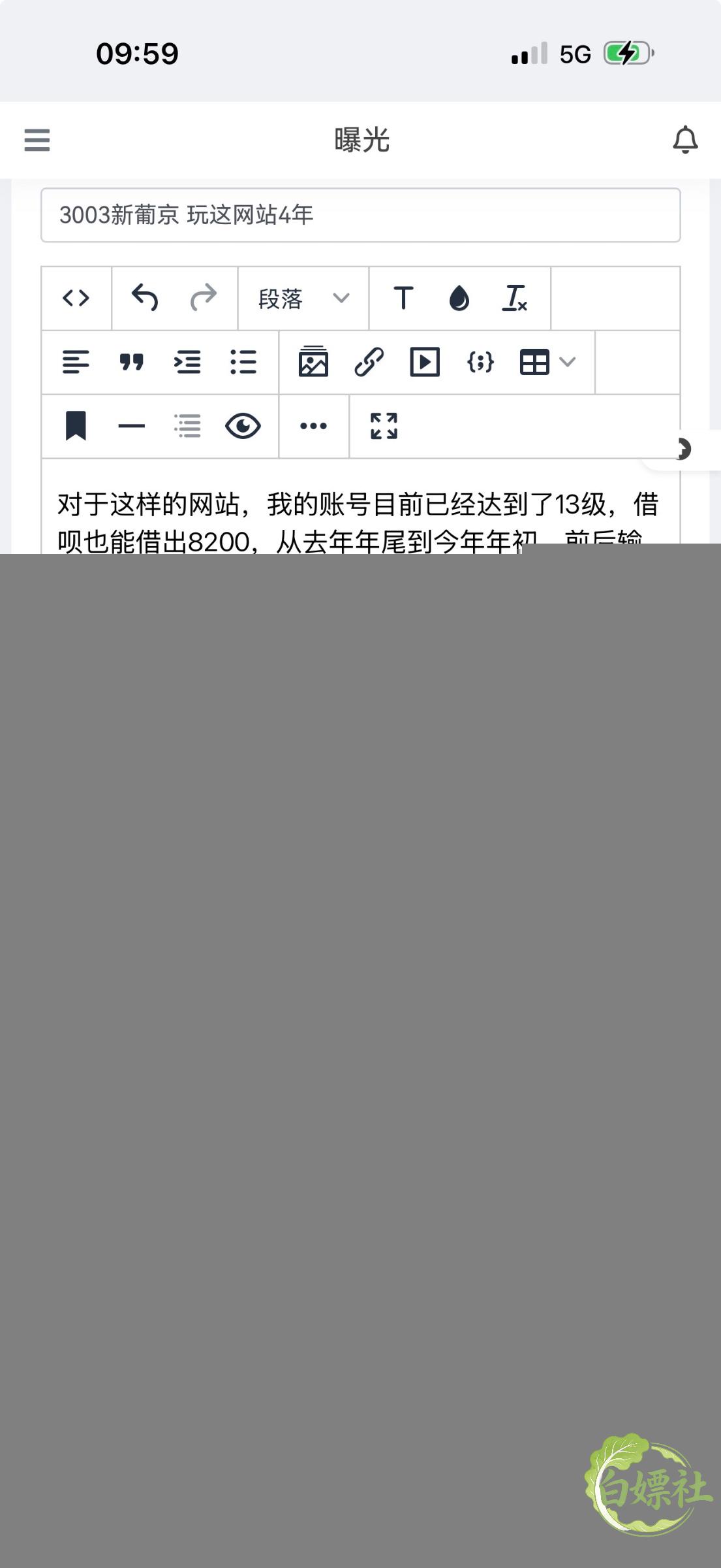 IMG_1799.jpeg
