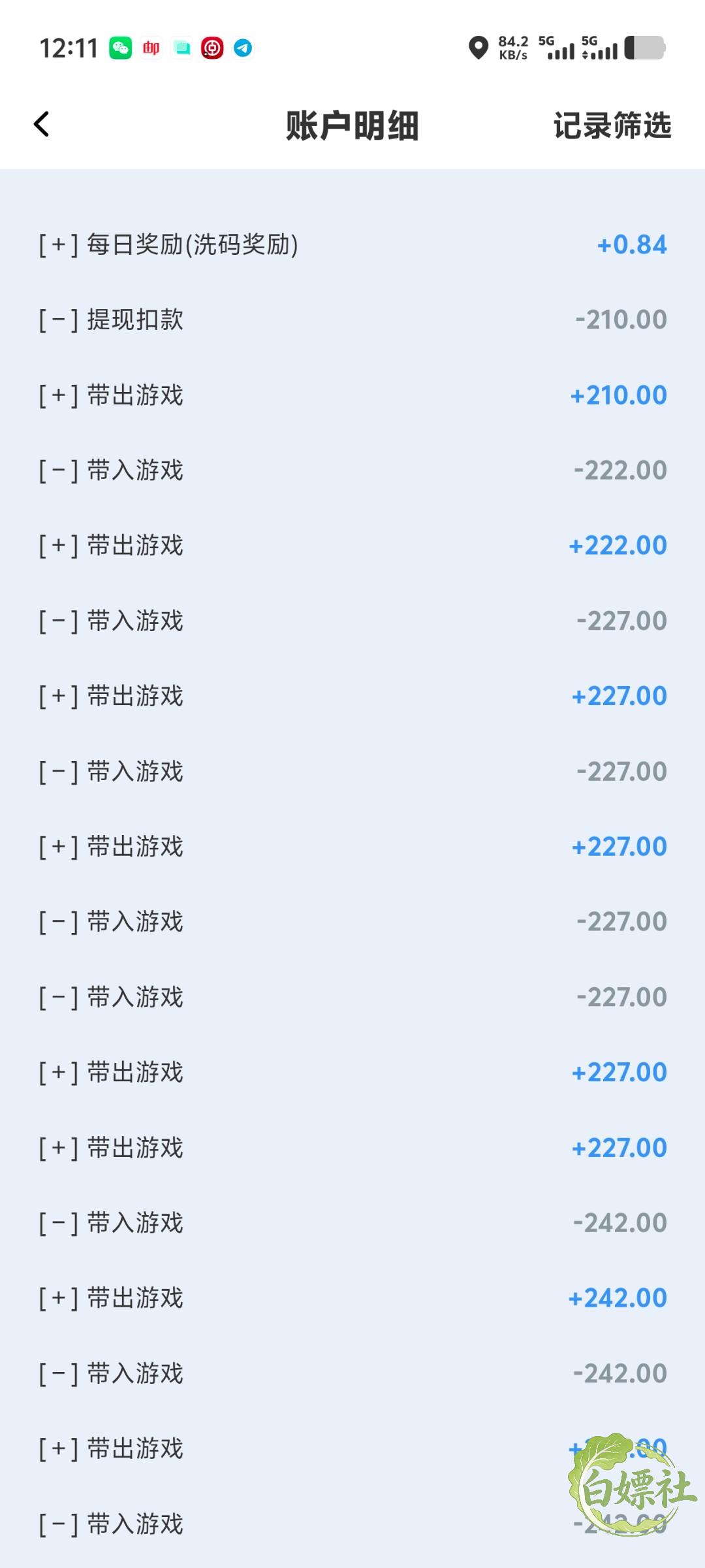 Screenshot_20260305_121102.jpg