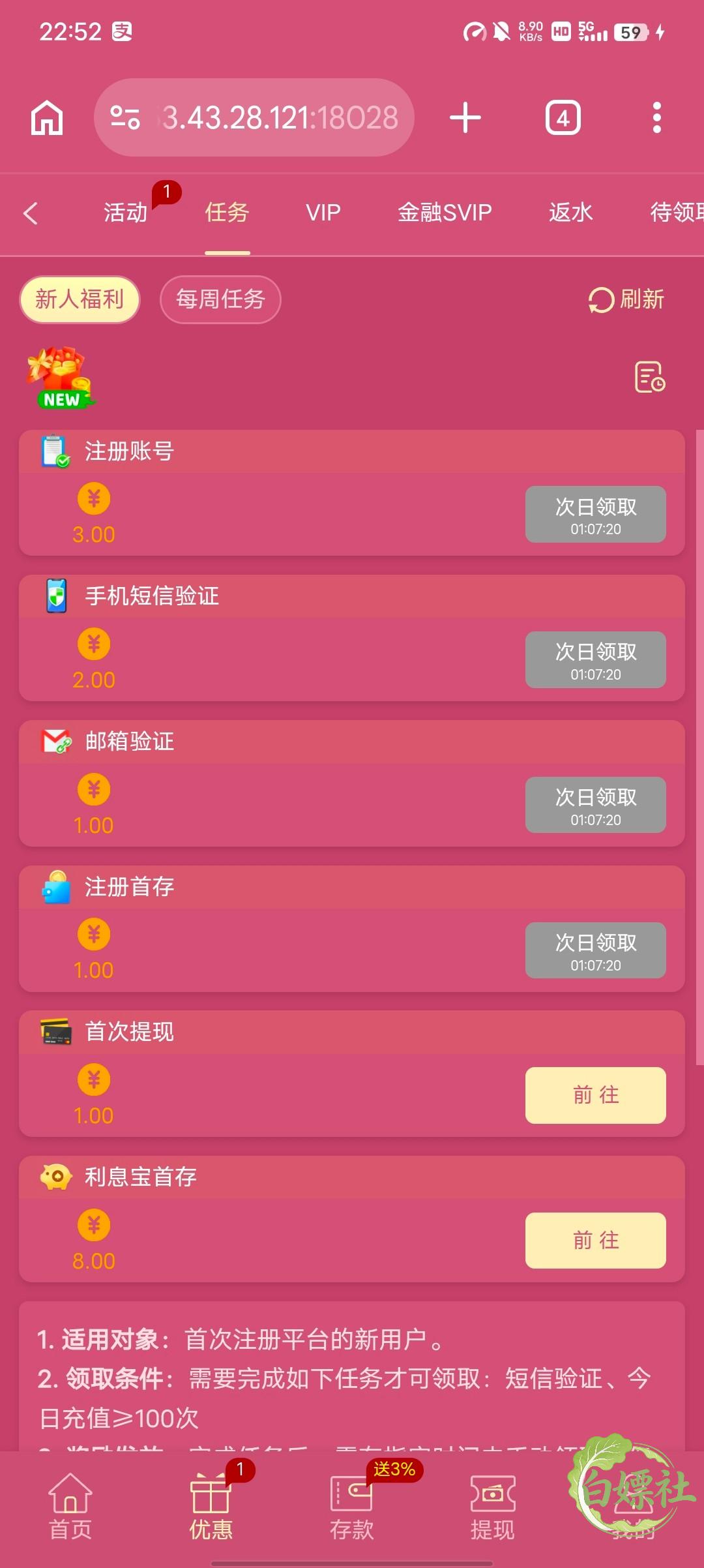 Screenshot_20260407_225240.jpg