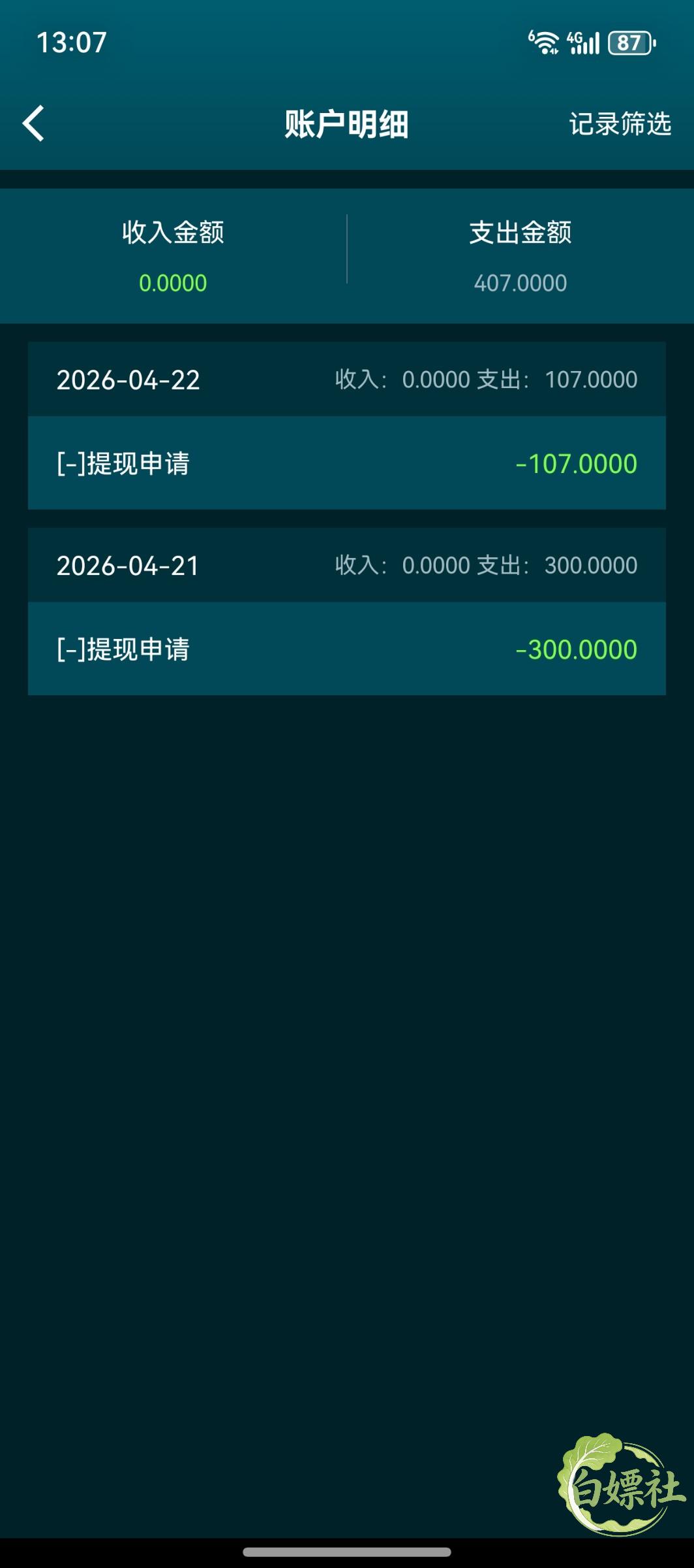screenshot_20260423_130726.jpg