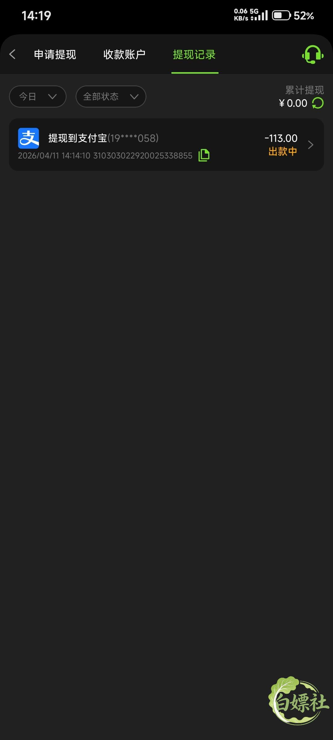 Screenshot_2026-04-11-14-19-11-681_com.uoocg.bjgg3030.dinmi.jpg