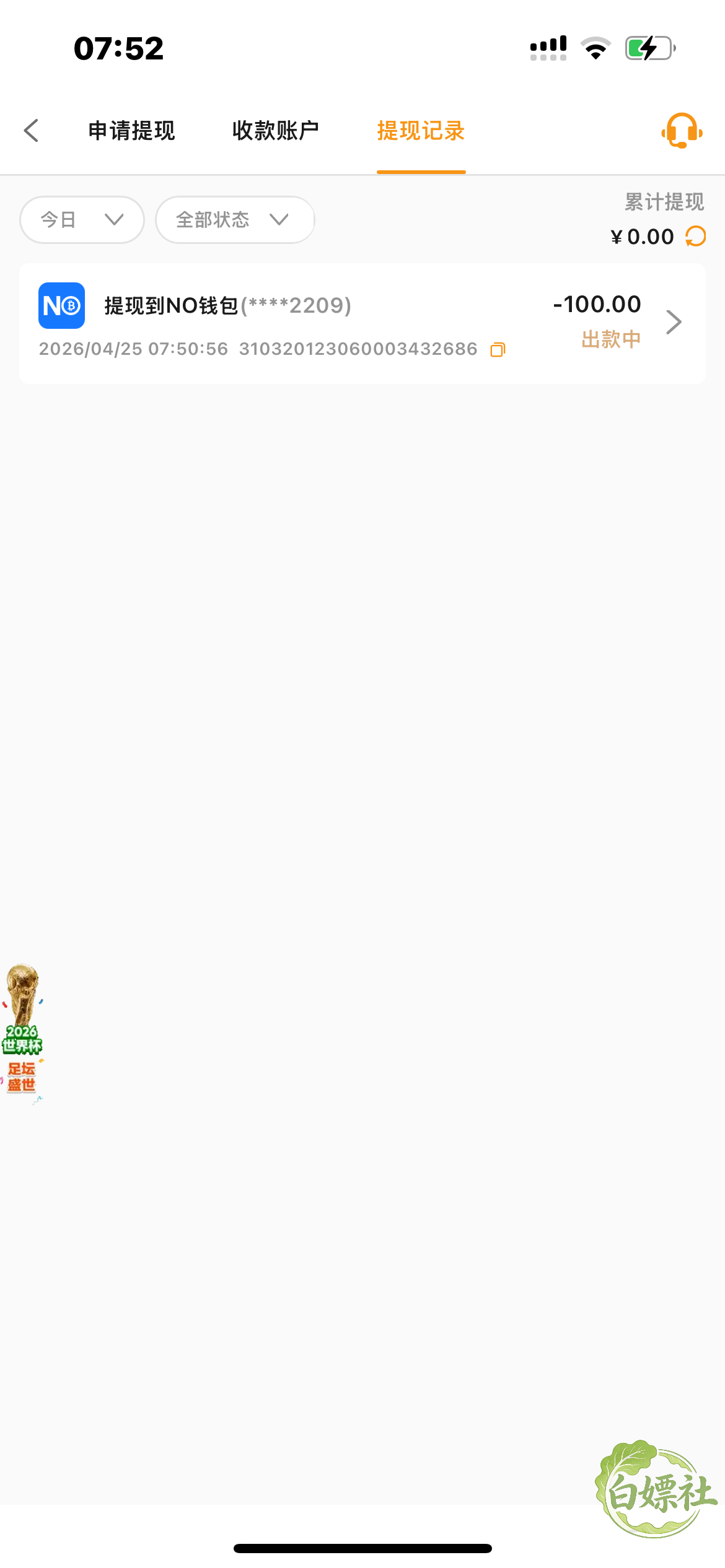IMG_2693.png