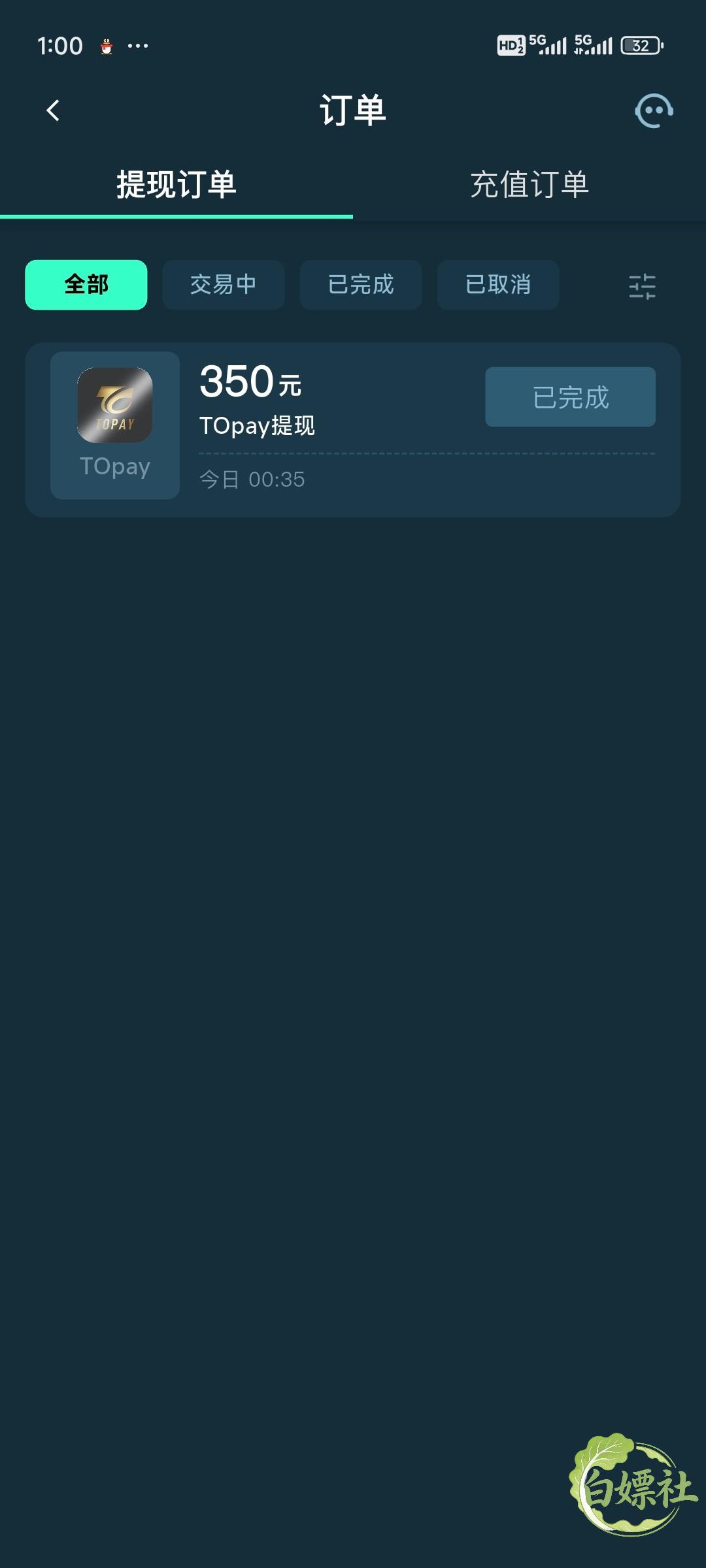 Screenshot_2026-05-23-01-00-17-658_com.pg.quickly.jpg