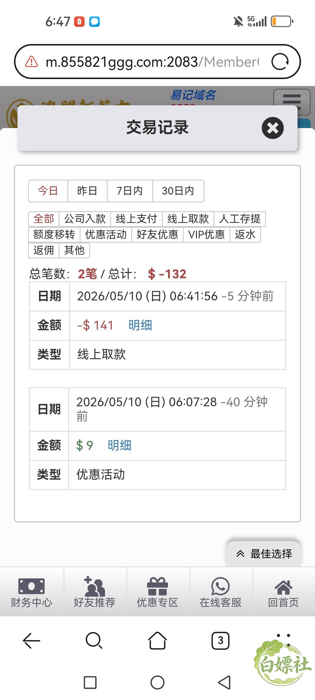 Screenshot_20260510_184728_com.huawei.browser.jpg