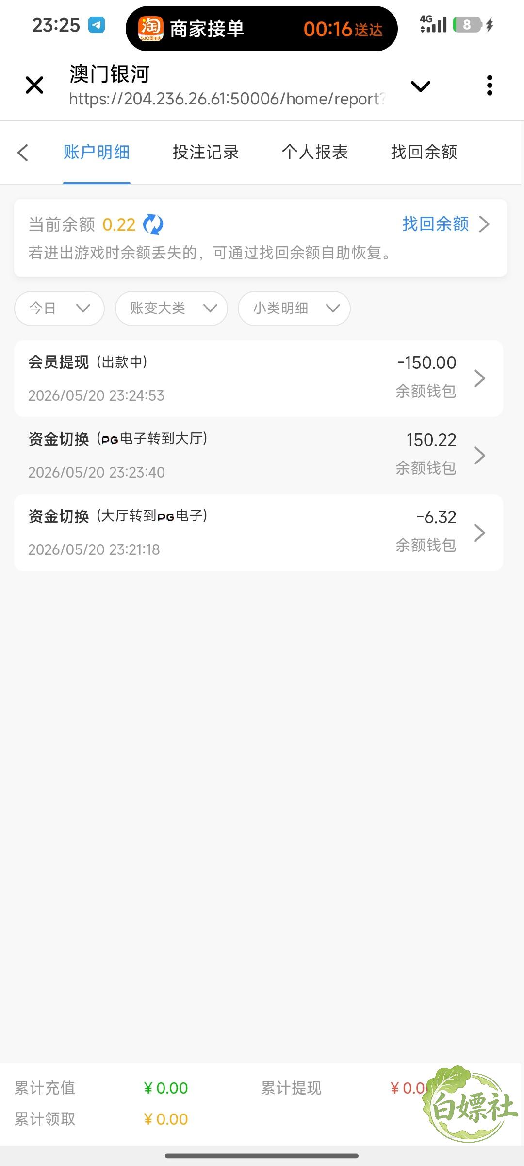 Screenshot_2026-05-20-23-25-02-178_org.telegram.messenger.web.jpg