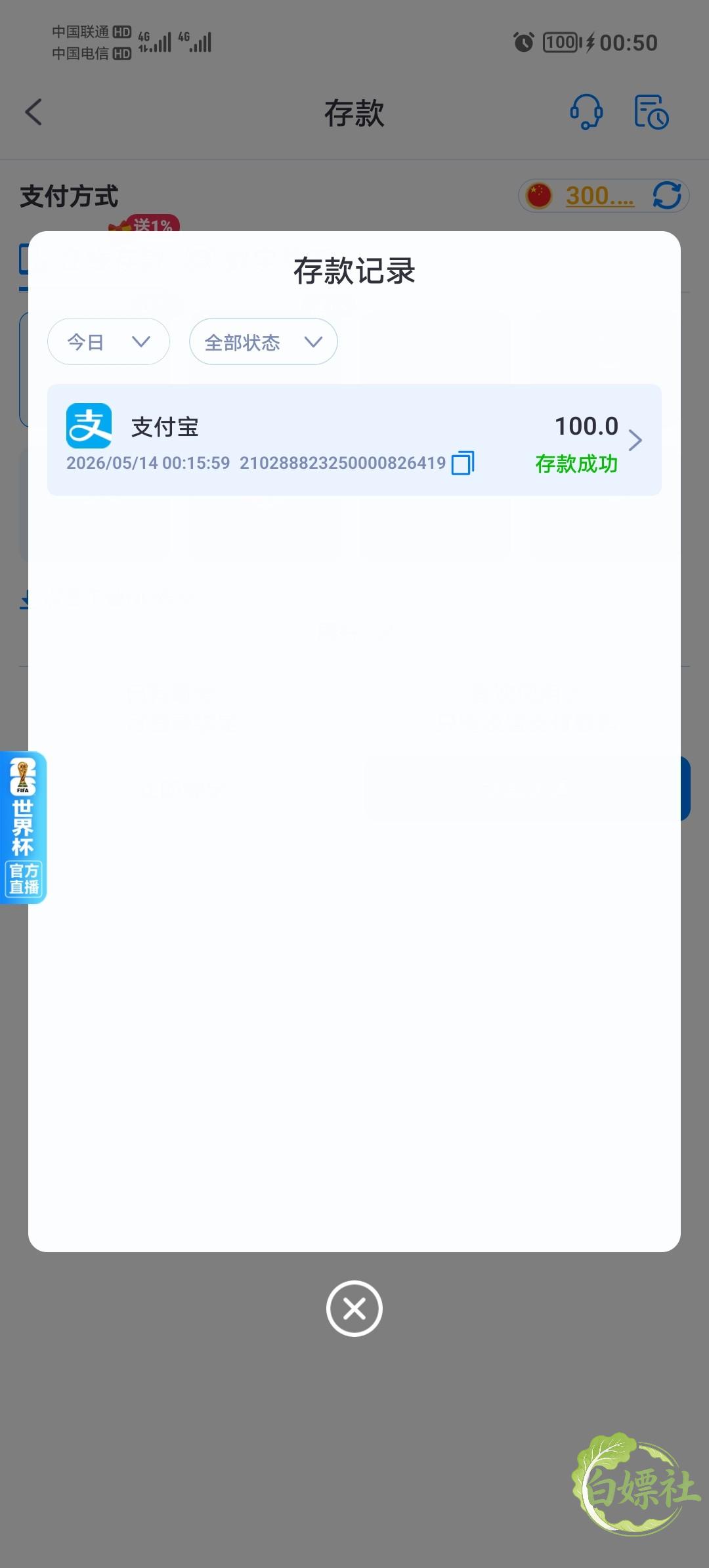 Screenshot_20260514_005036.jpg