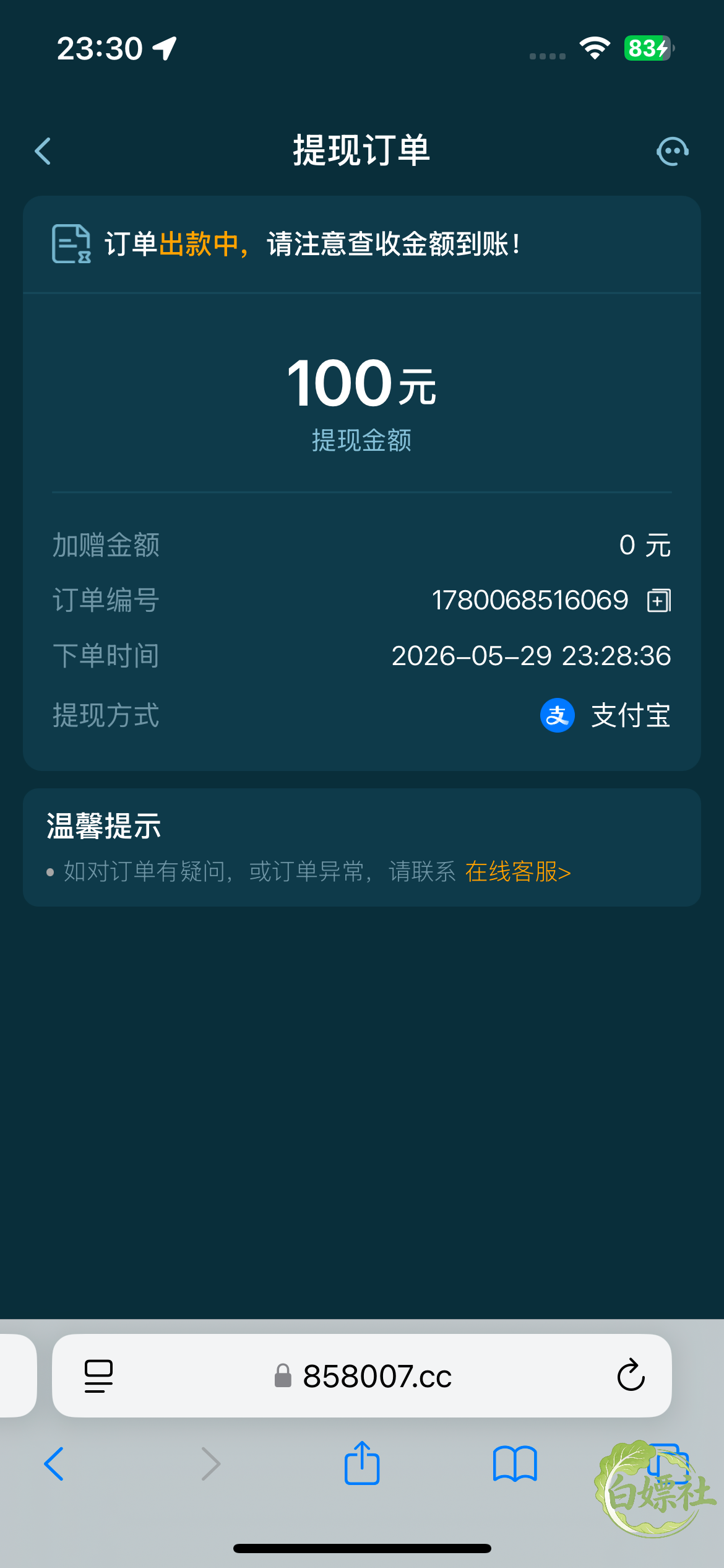 IMG_0218.png