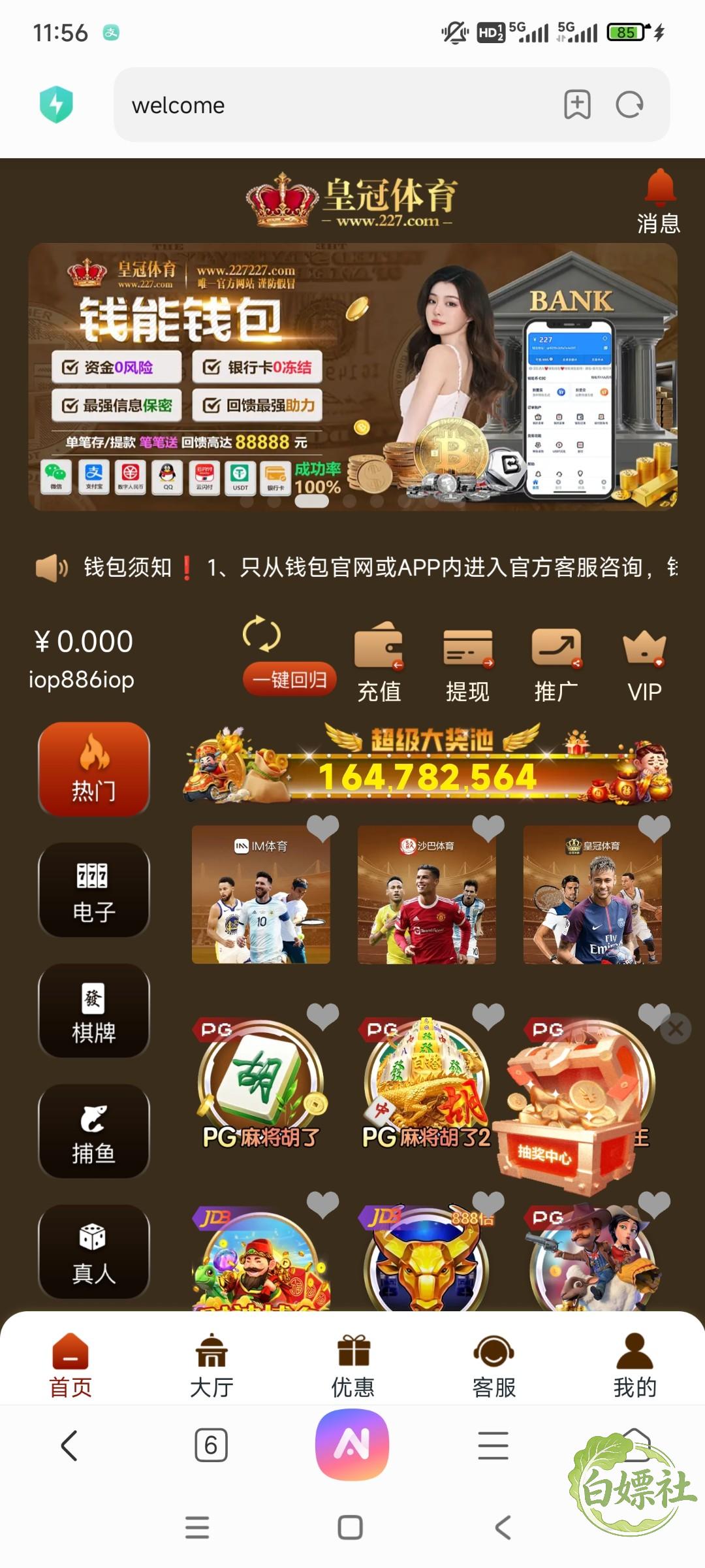 Screenshot_2026-05-14-11-56-37-306_com.android.browser.jpg