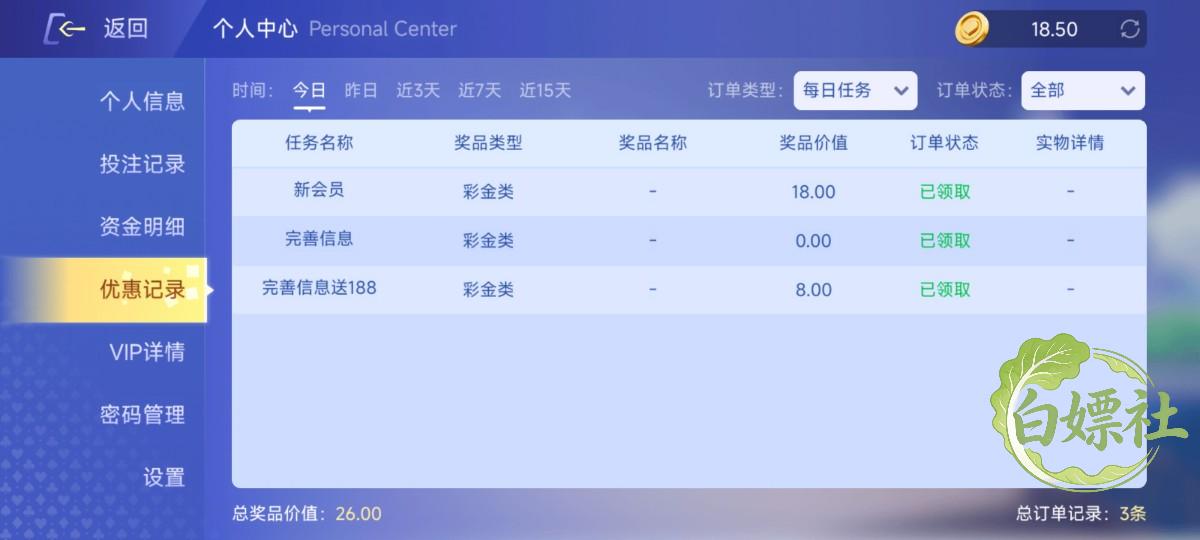 Screenshot_2026-05-29-00-46-36-729_com.ffhwdwpghwzxvunj.jrhuzlhndjexcwx.rzxfpyhabfuqhatz.jpg