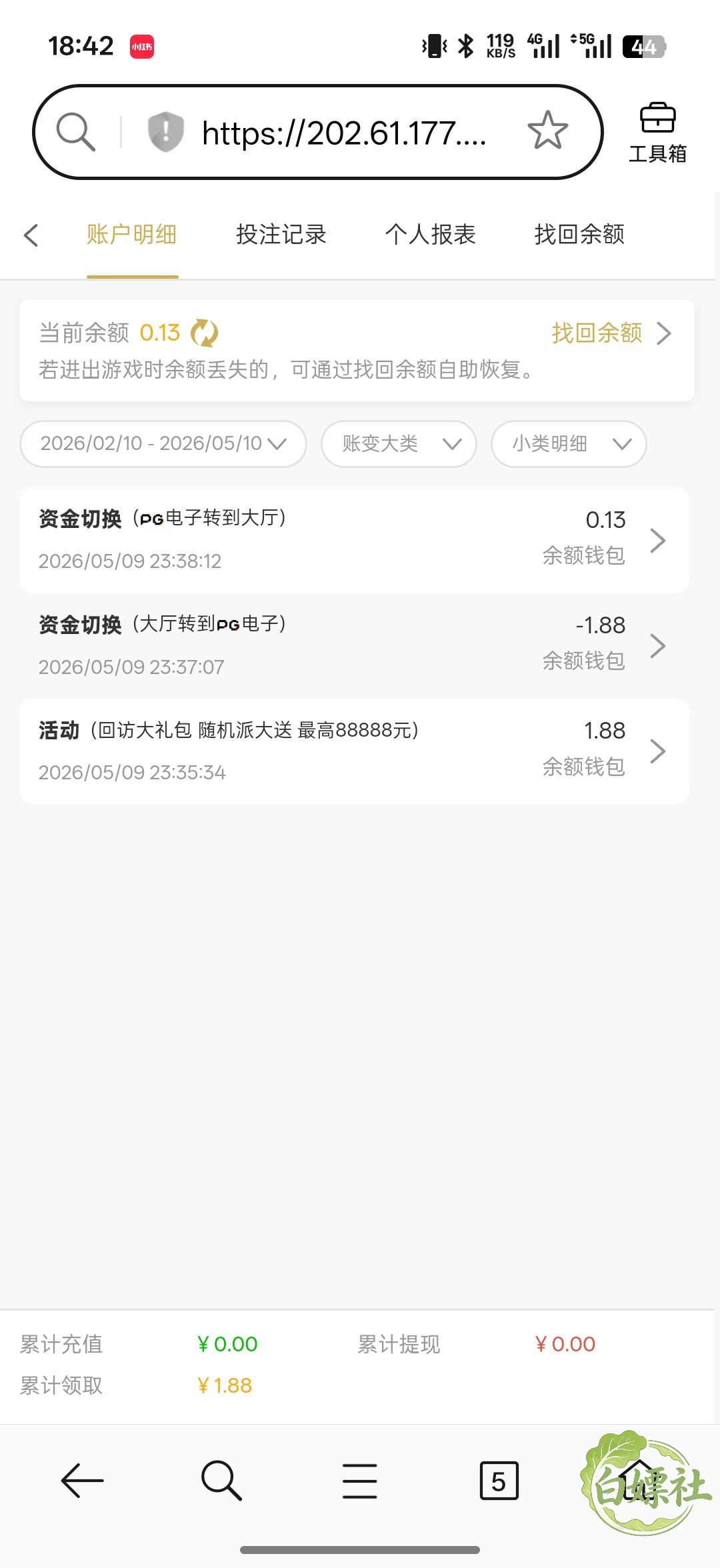 Screenshot_2026-05-10-18-42-51-48_439a3fec0400f8974d35eed09a31f914.jpg