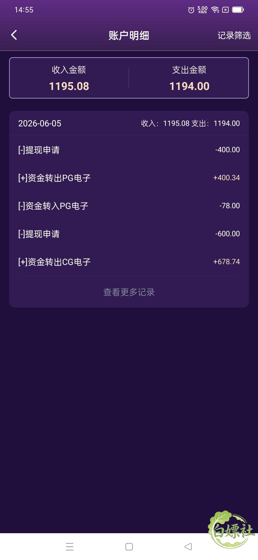 Screenshot_2026-06-05-14-55-05-60_ab0dd1c7999f987f57c30164f7d33742.jpg