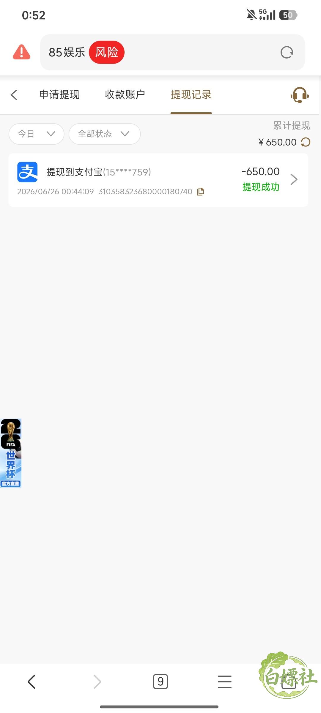 Screenshot_2026-06-26-00-52-28-233_com.android.browser.jpg