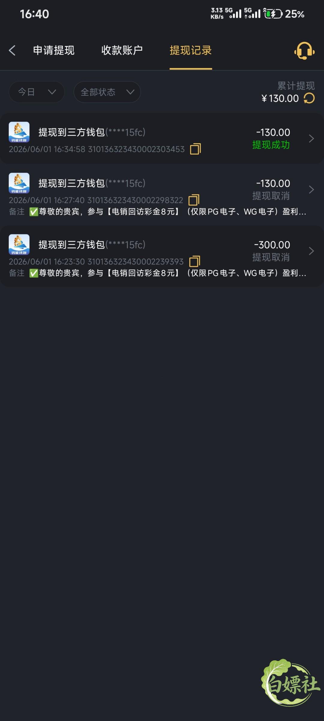Screenshot_2026-06-01-16-40-44-629_com.noqcg.irjg1363.fkxi.jpg