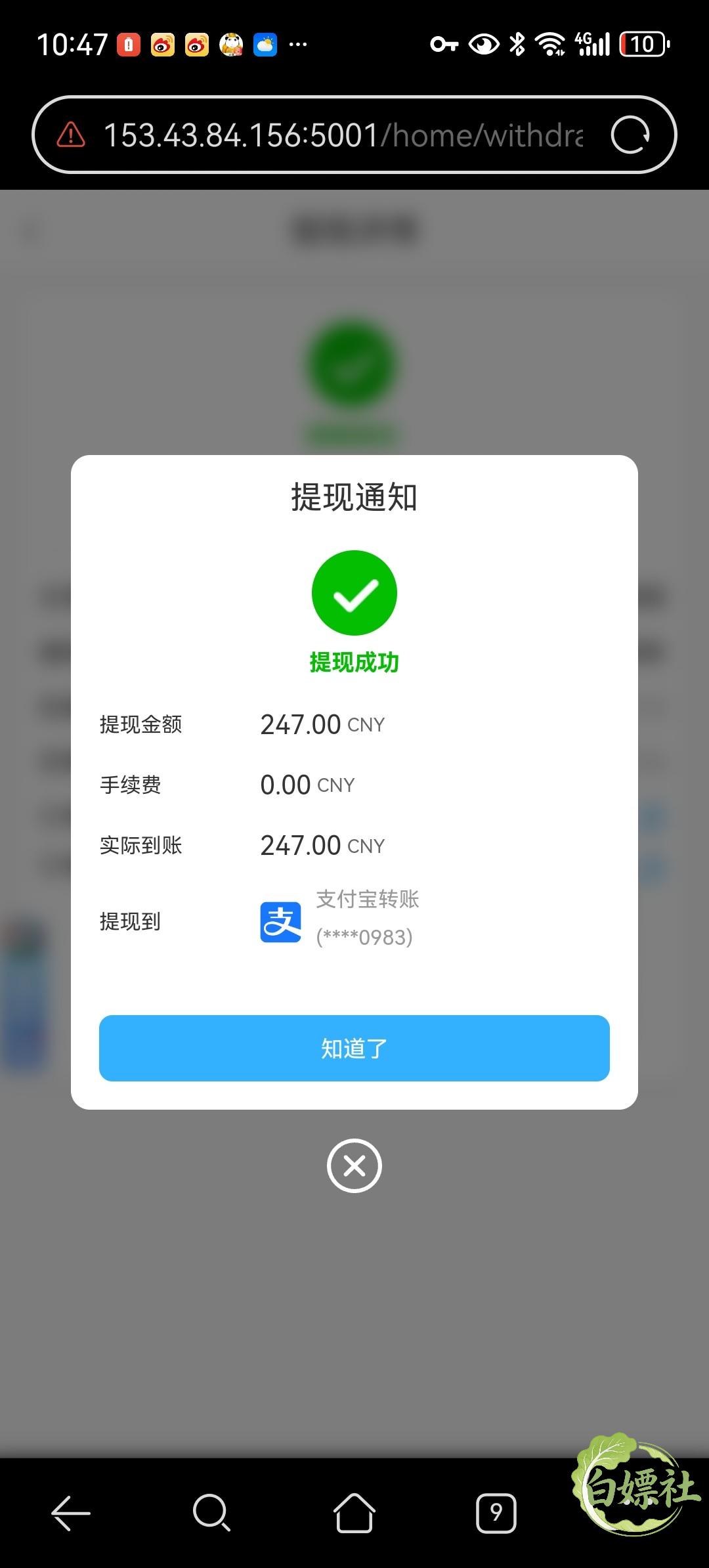 Screenshot_20260618_224728_com.huawei.browser.jpg