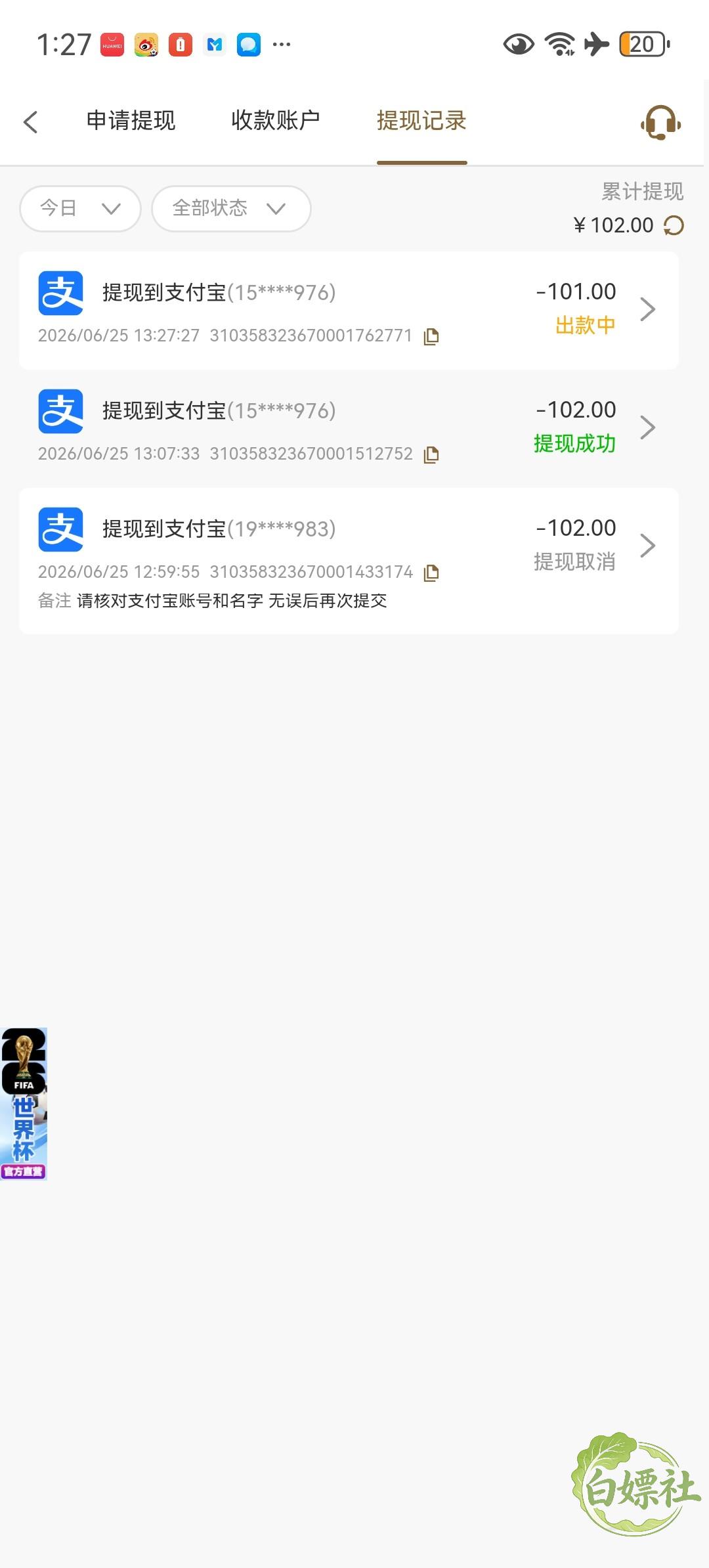 Screenshot_20260625_132735_com.owlycg.jxq3583.zrxijx.jpg