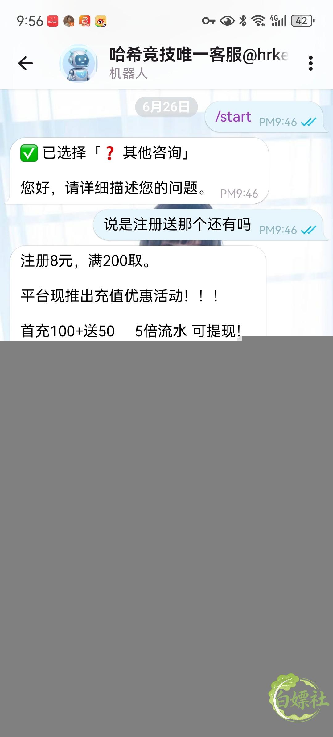 Screenshot_20260626_215659_org.telegram.messenger.web.jpg