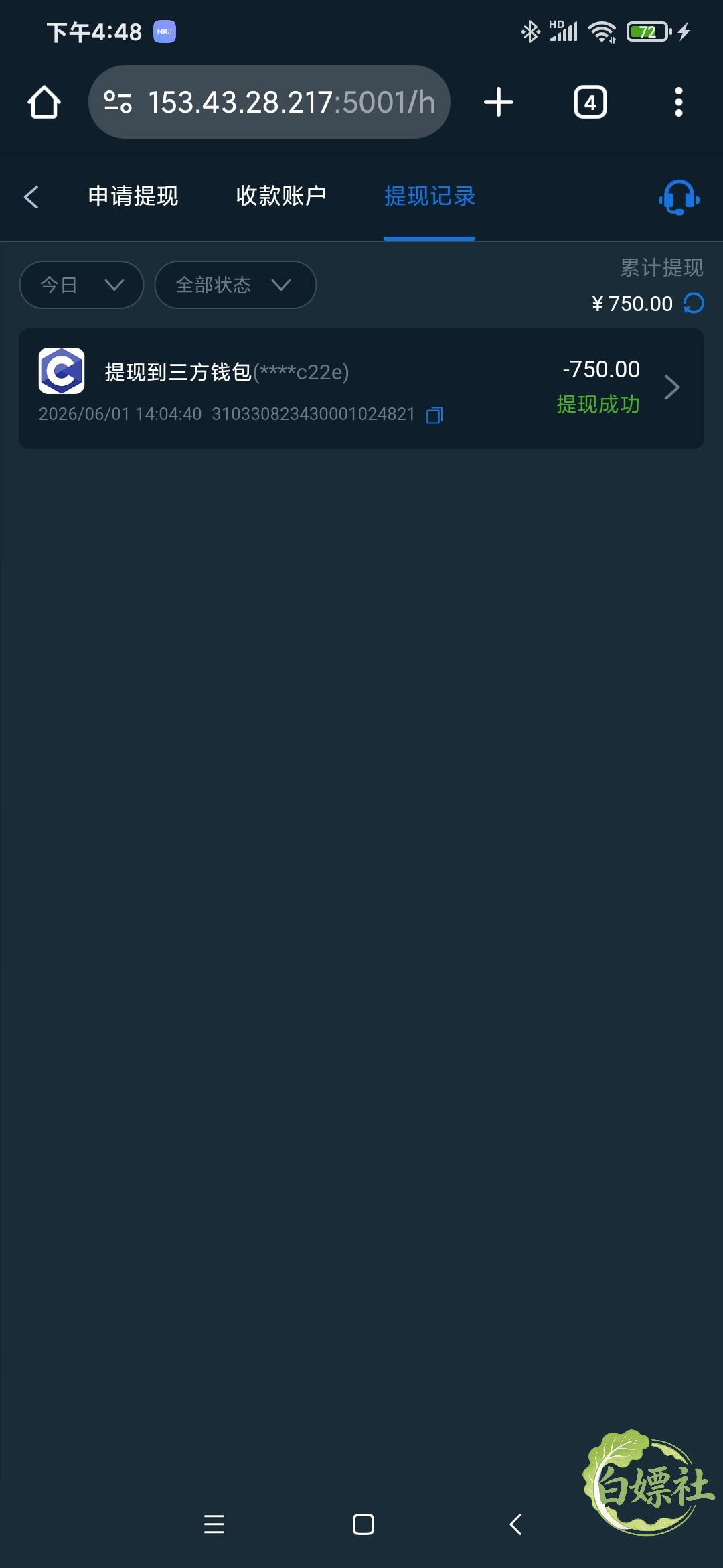 Screenshot_2026-06-01-16-48-31-847_com.android.chrome.jpg