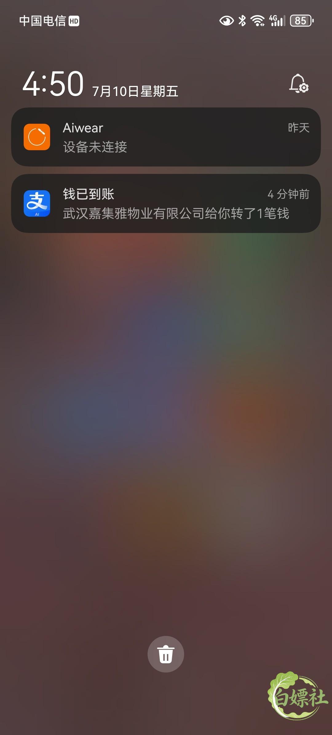 Screenshot_20260710_045019_com.huawei.android.launcher.jpg