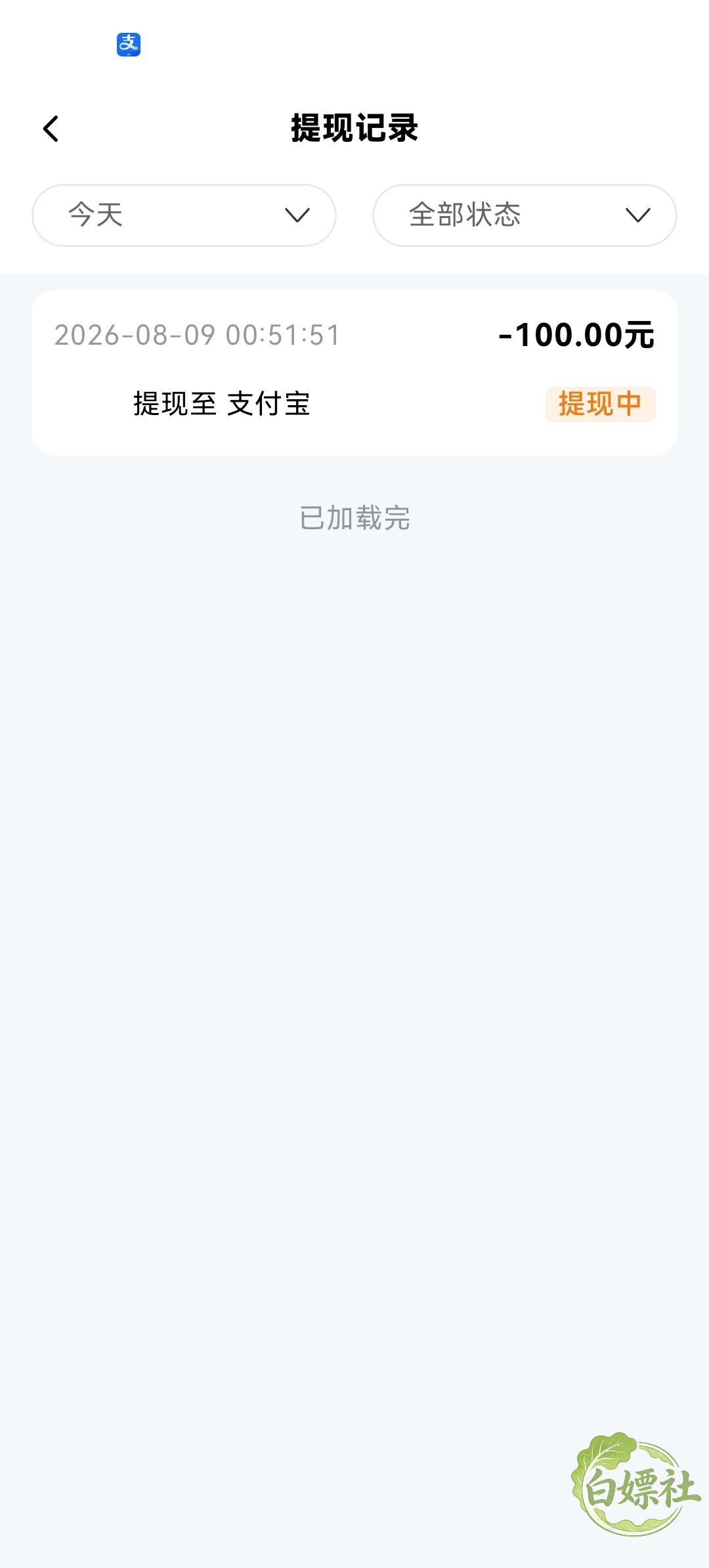 Screenshot_20260809_005331_xg.r2il6i.kflunu9g.jpg