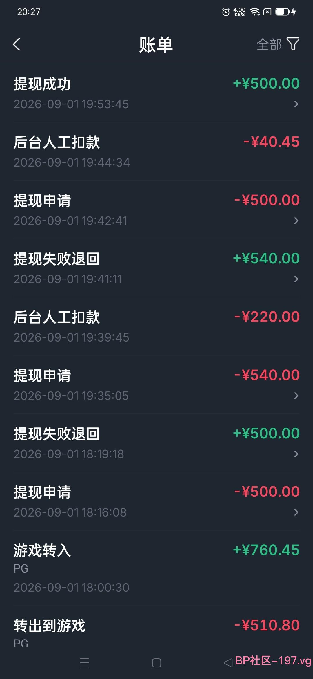 Screenshot_2026-09-01-20-27-09-96_1bb5e0c6174ba751b9dd3f633c9e4c6b.jpg