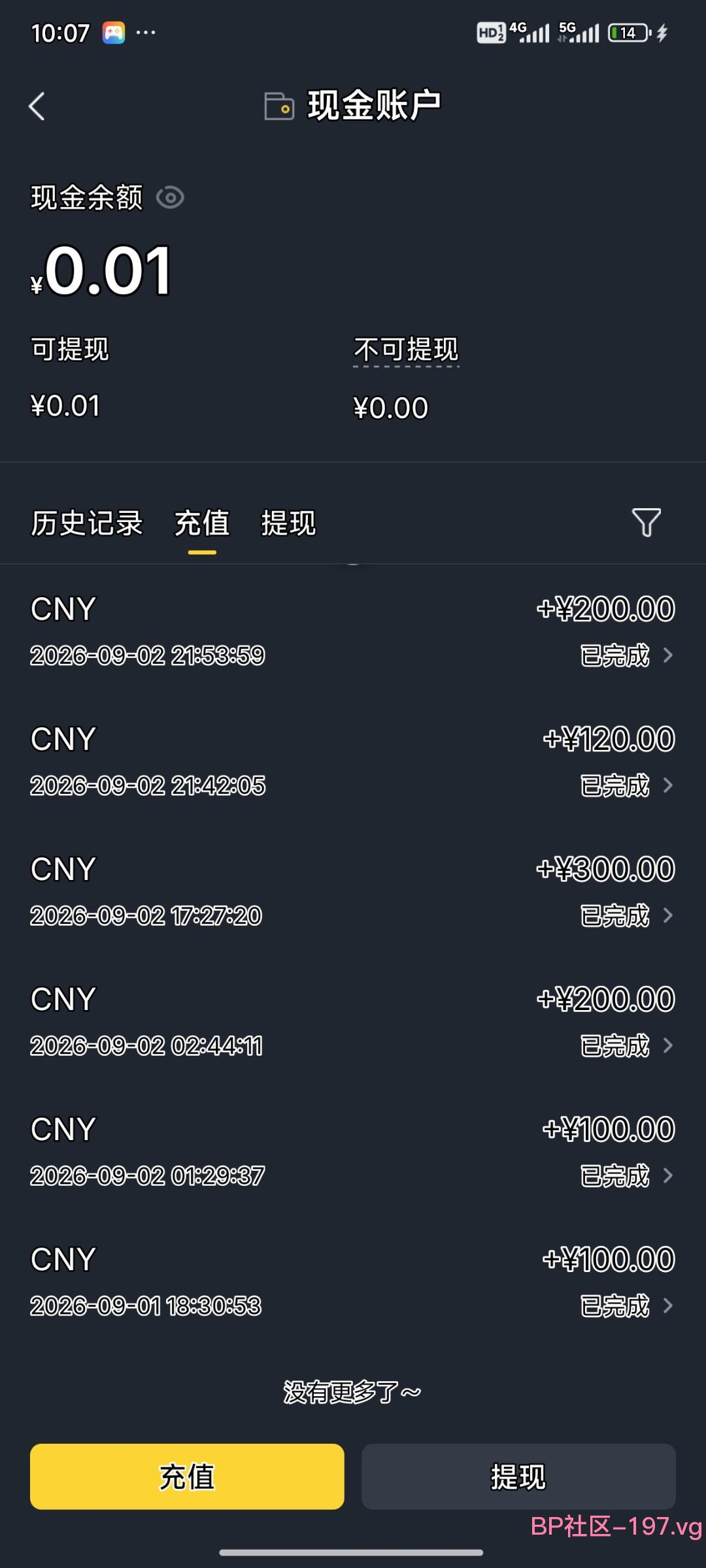 Screenshot_2026-09-02-22-07-51-628_com.hashrace.app.jpg