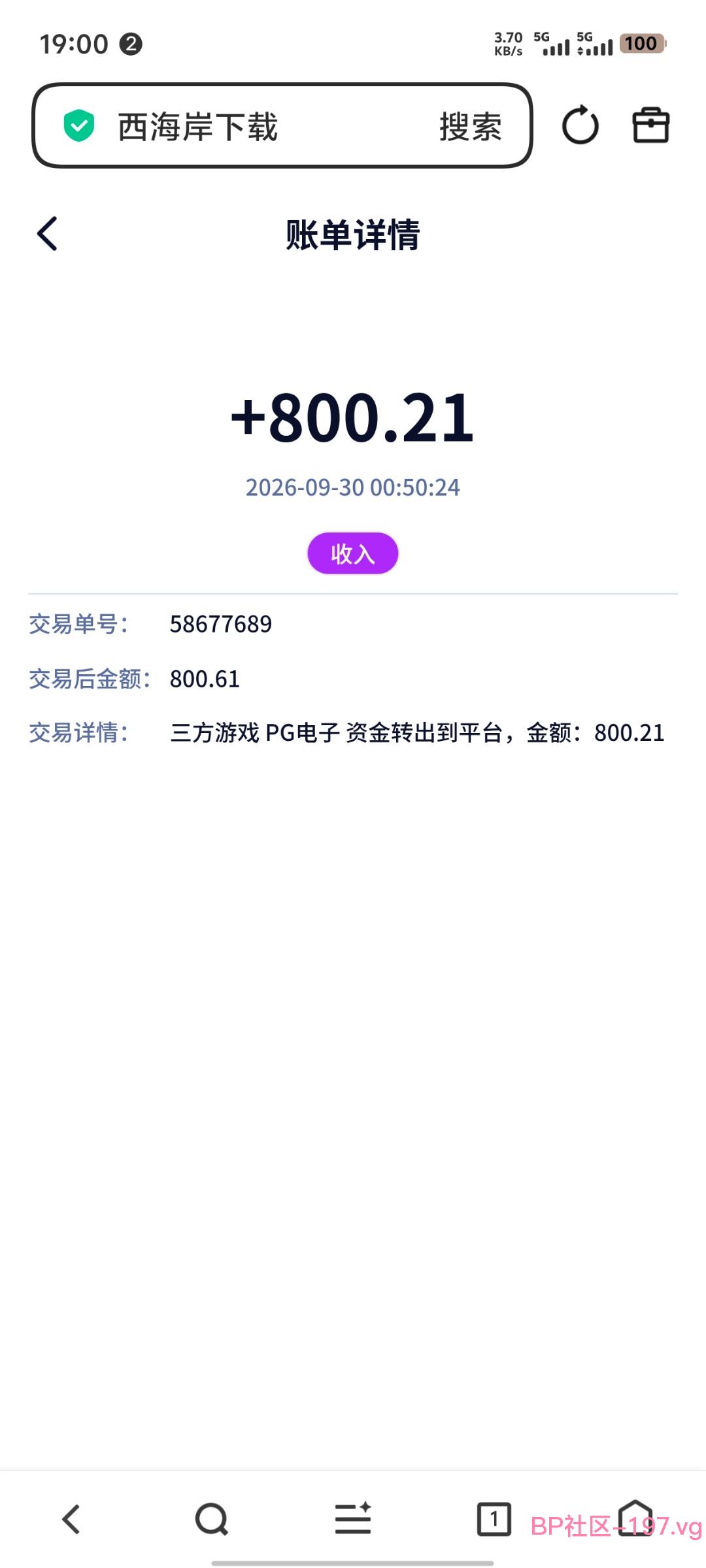 Screenshot_20260930_190011.jpg