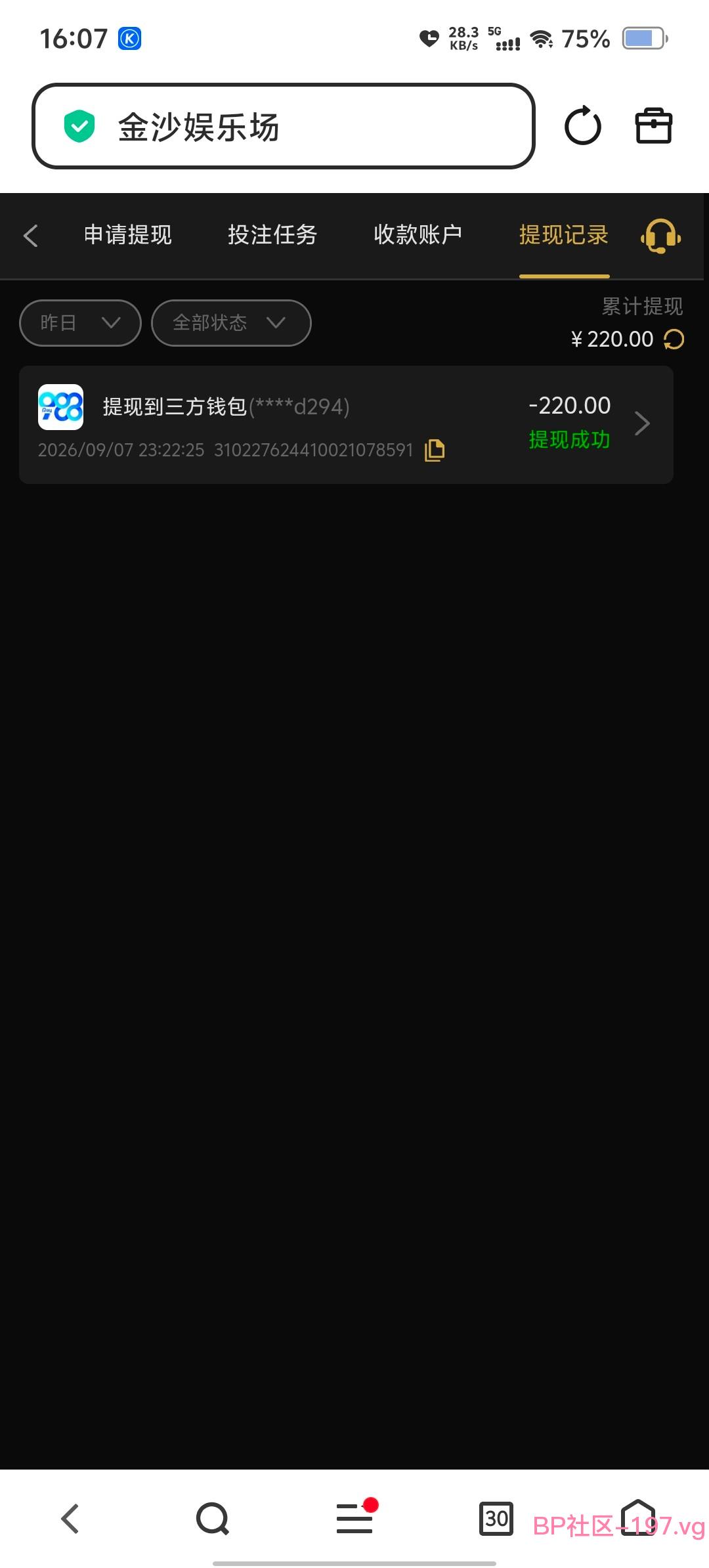Screenshot_20260908_160730.jpg