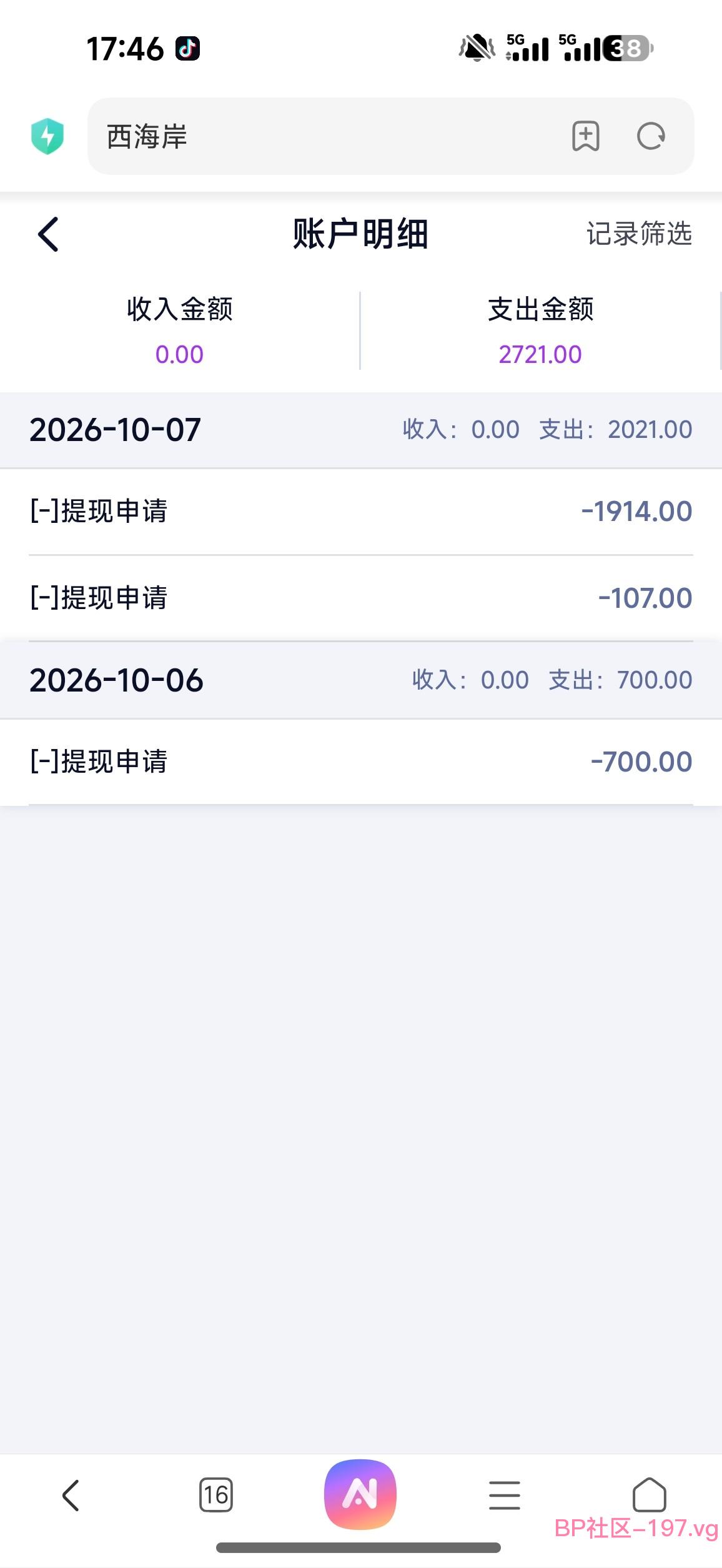 Screenshot_2026-10-12-17-46-56-489_com.android.browser.jpg