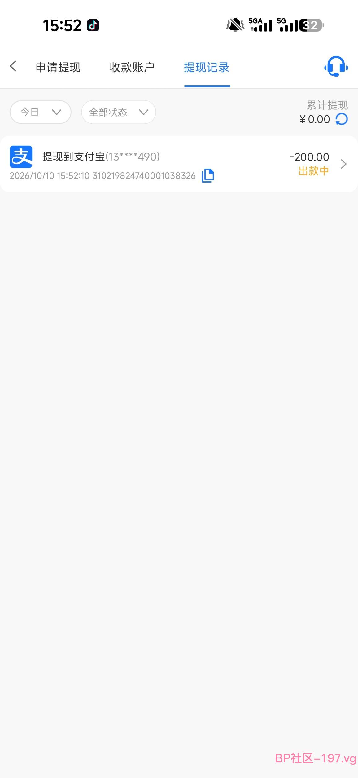 Screenshot_2026-10-10-15-52-14-164_com.ubfodpcg.xsttd2198.ufogltck.jpg